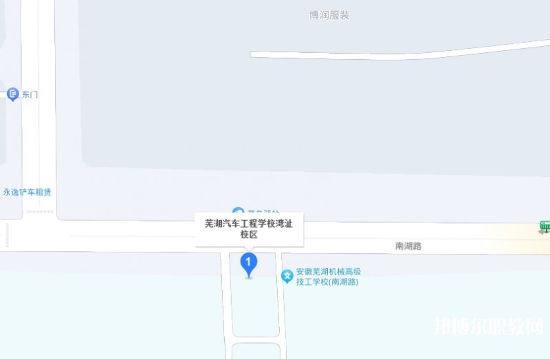 蕪湖汽車工程學(xué)校地址，乘車路線