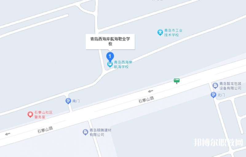 青島西海岸航海職業(yè)學(xué)校地址，乘車路線