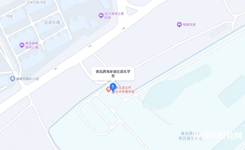 青島西海岸新區(qū)音樂學(xué)校地址，乘車路線