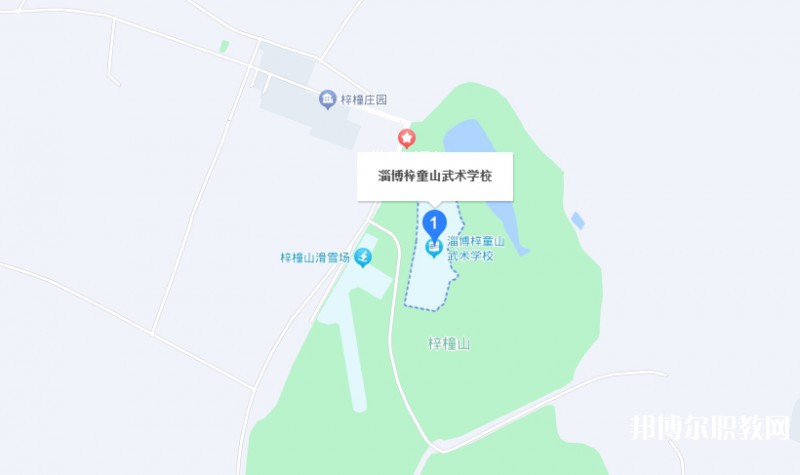 淄博梓童山武術(shù)學(xué)校地址，乘車路線