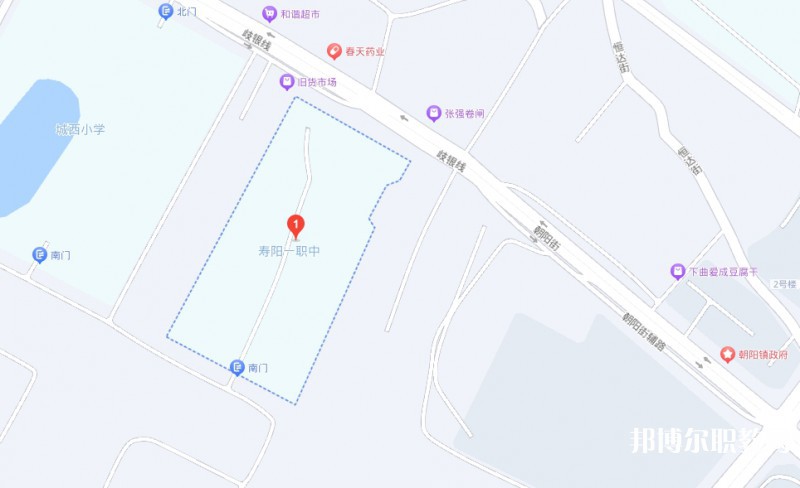 壽陽縣第一職業(yè)中學校地址，乘車路線