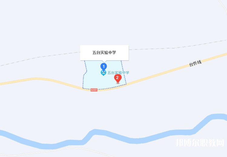 五臺(tái)縣實(shí)驗(yàn)中學(xué)(職教班)地址，乘車(chē)路線