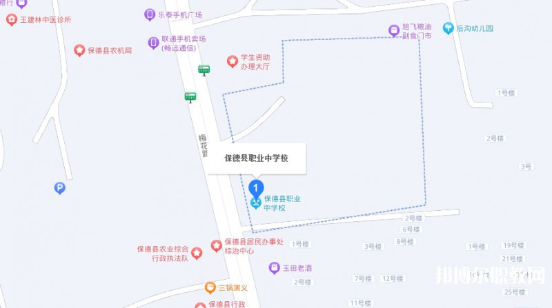 保德縣職業(yè)中學(xué)地址，乘車路線