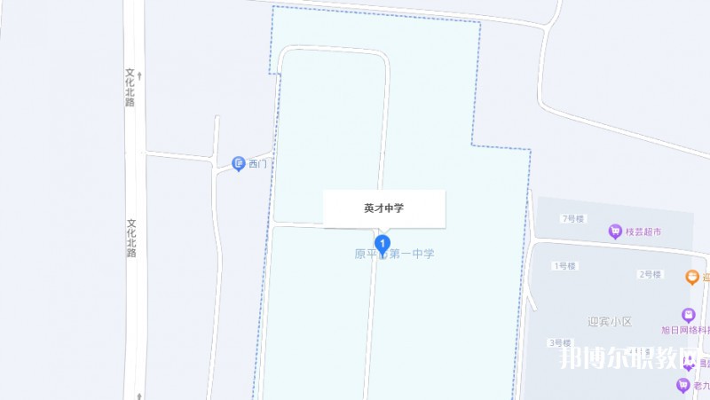 原平英才中學(xué)(職教班)地址，乘車路線