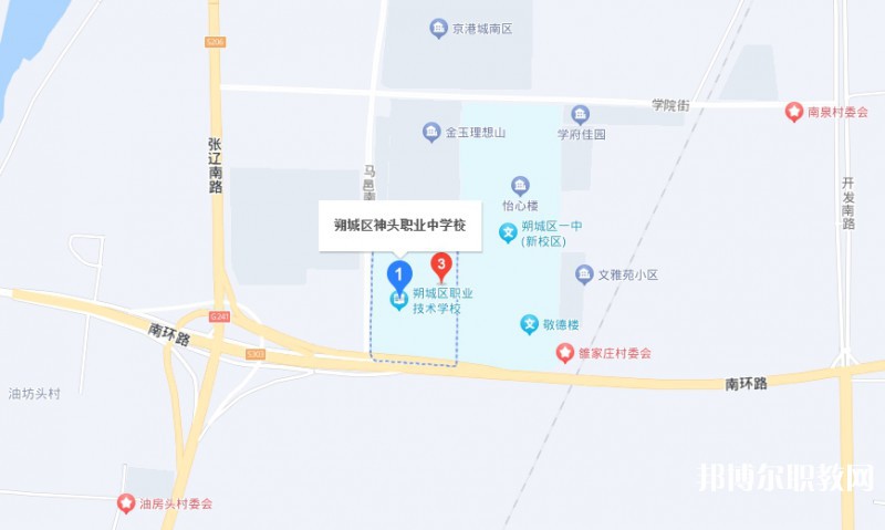 朔州朔城區(qū)神頭職業(yè)中學(xué)地址，乘車路線