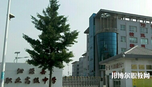 2024沁源縣職業(yè)高級中學(xué)招生計劃 招生人數(shù)是多少(附要求、條件、對象)