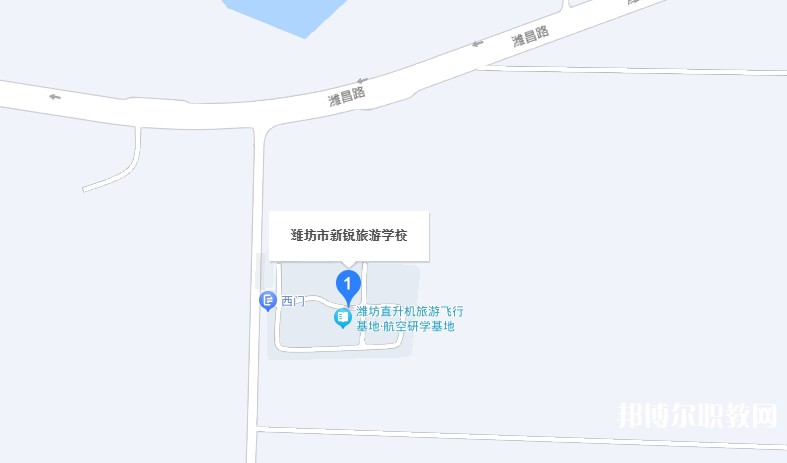 濰坊市新銳旅游學(xué)校地址，乘車路線
