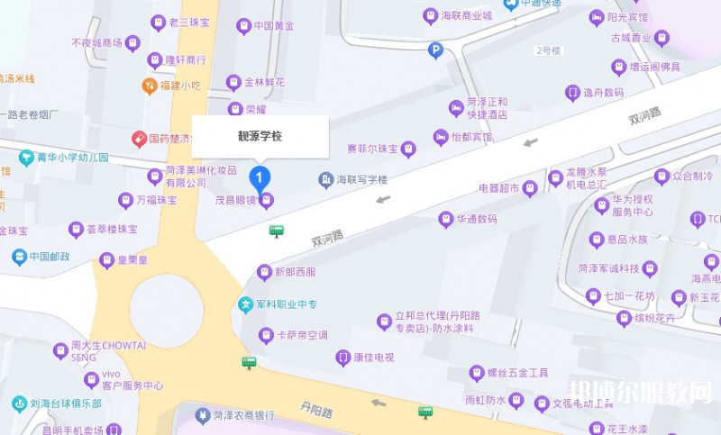 菏澤靚源職業(yè)中等專業(yè)學(xué)校地址，乘車路線