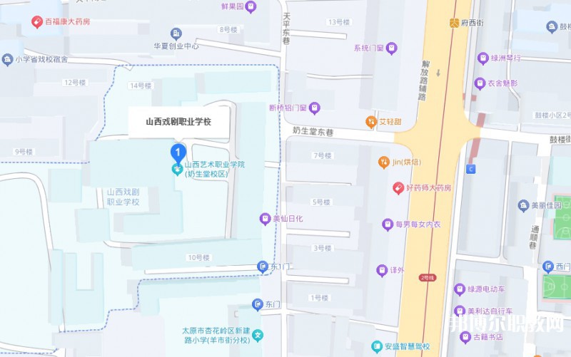 山西戲劇職業(yè)學(xué)院附屬中等藝術(shù)學(xué)校地址，乘車路線