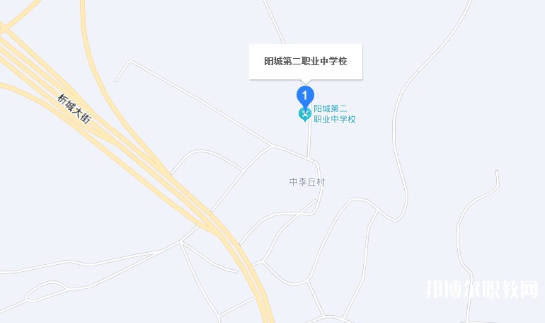 陽(yáng)城第二職業(yè)中學(xué)校地址，乘車(chē)路線(xiàn)