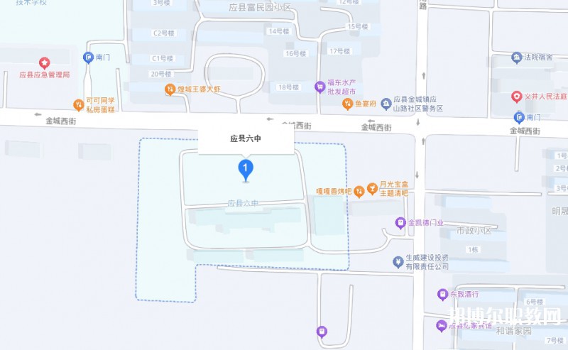 朔州市應(yīng)縣第六綜合高中地址，乘車路線