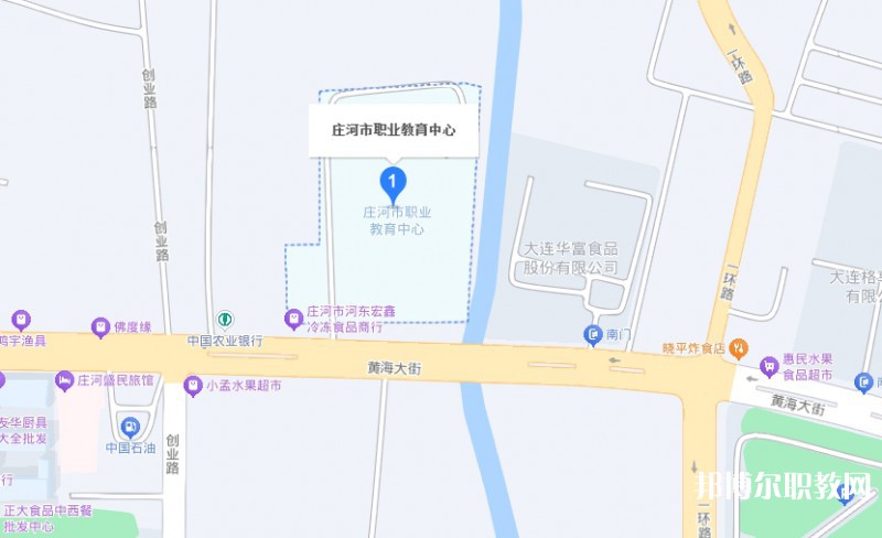 莊河市職業(yè)教育中心地址，乘車路線