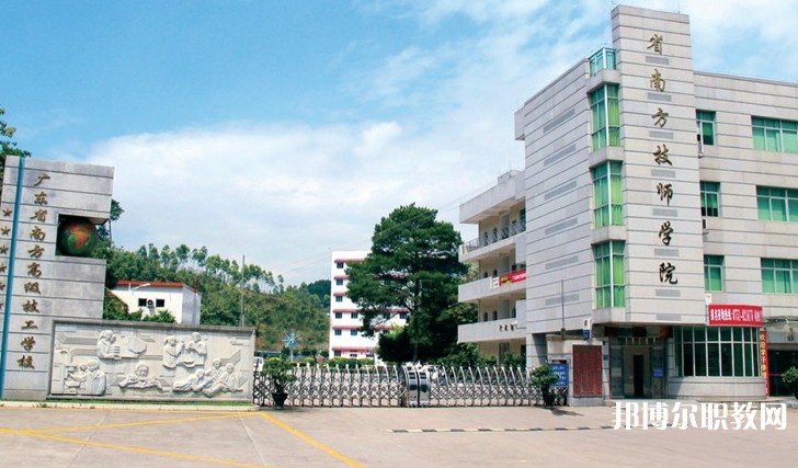 2024廣東省南方技師學(xué)院招生計(jì)劃 招生人數(shù)是多少(附要求、條件、對(duì)象)