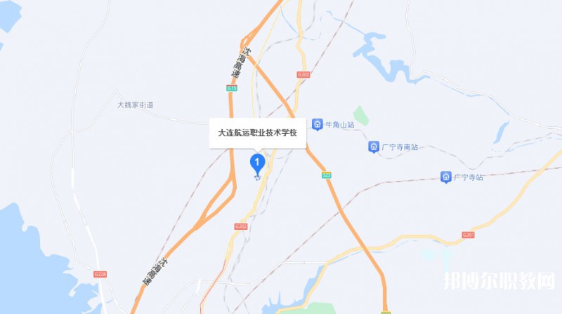 大連航運(yùn)職業(yè)技術(shù)學(xué)校地址，乘車路線