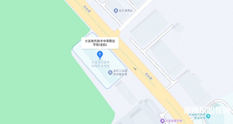 大連現(xiàn)代技術(shù)中等職業(yè)學(xué)校地址，乘車路線