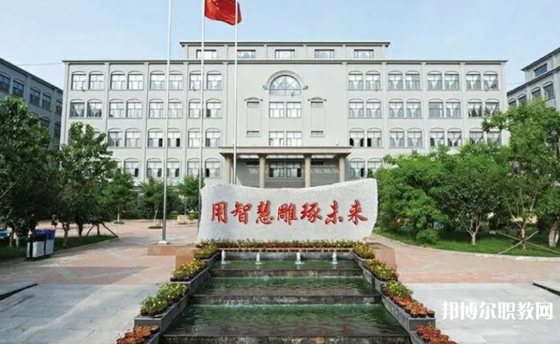 大連現(xiàn)代技術(shù)中等職業(yè)學校怎么樣、好不好