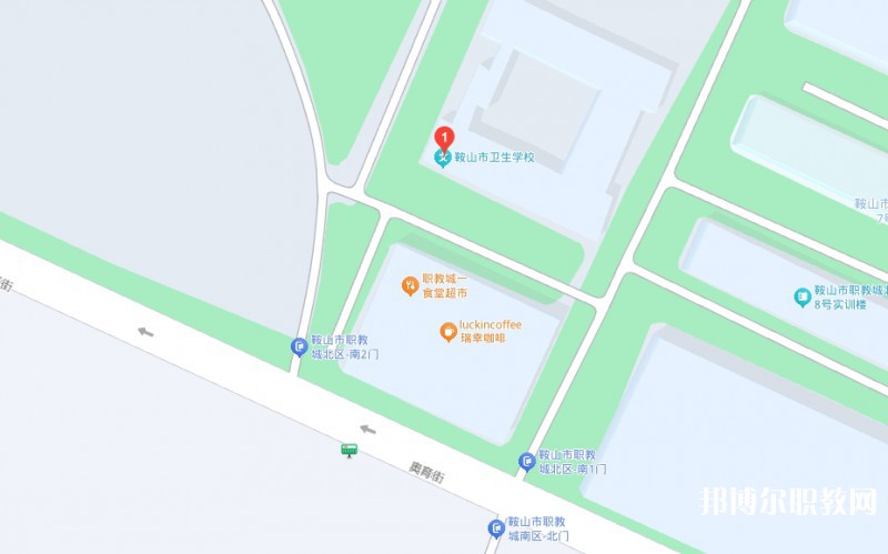 鞍山衛(wèi)生學(xué)校地址，乘車路線