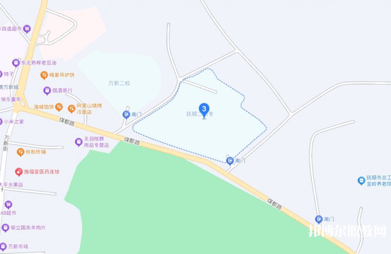 撫順市第二中等職業(yè)技術專業(yè)學校地址，乘車路線
