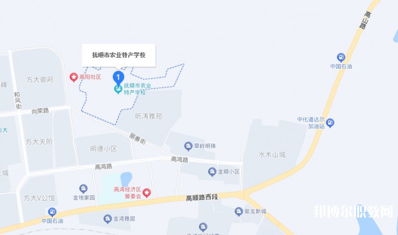撫順市農(nóng)業(yè)特產(chǎn)學(xué)校地址，乘車路線
