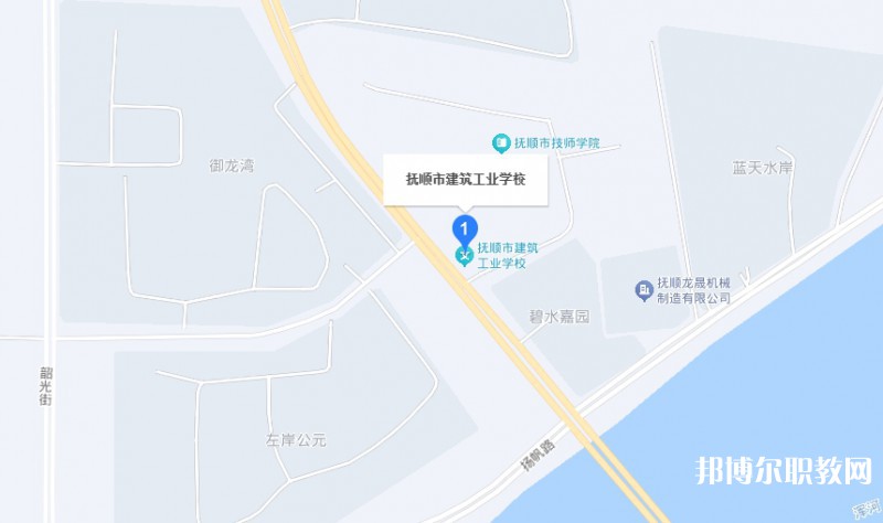 撫順市建筑工業(yè)學(xué)校地址，乘車路線