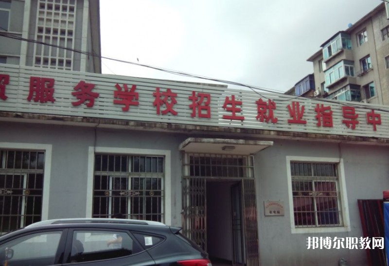 本溪市化學(xué)工業(yè)學(xué)校怎么樣、好不好