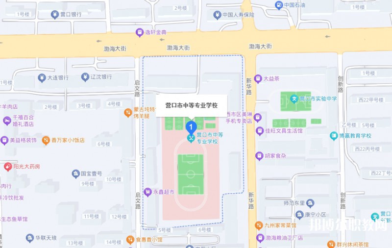 營口市中等專業(yè)學(xué)校地址，乘車路線