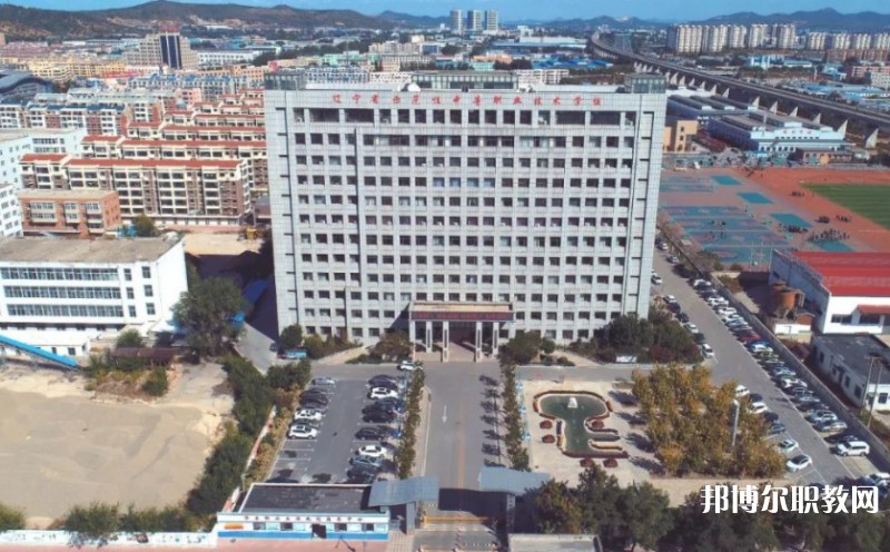 鲅魚圈區(qū)中等職業(yè)技術(shù)專業(yè)學(xué)校怎么樣、好不好
