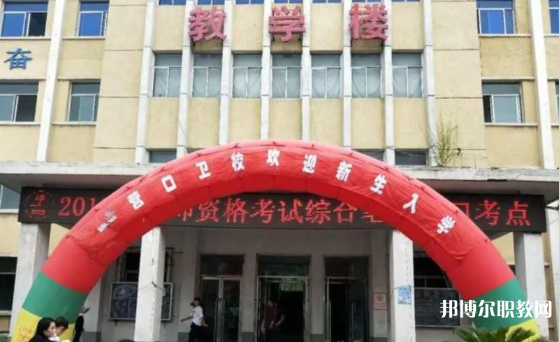 2024營口市衛(wèi)生學(xué)校招生計劃 招生人數(shù)是多少(附要求、條件、對象)