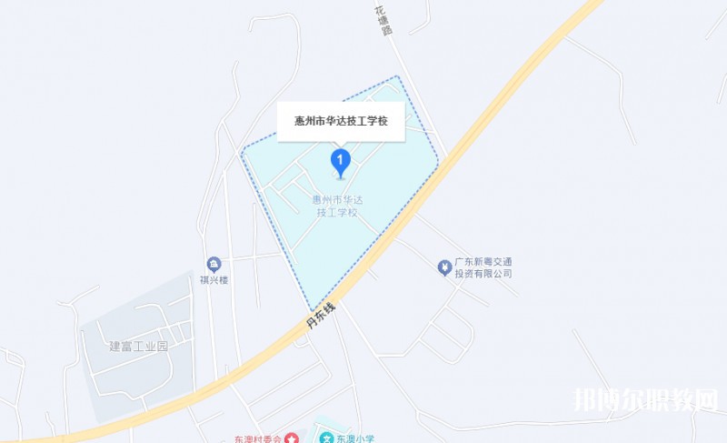 惠州市華達(dá)技工學(xué)校地址，乘車路線