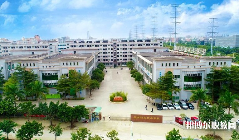 東莞市華南職業(yè)技術(shù)學(xué)校怎么樣、好不好