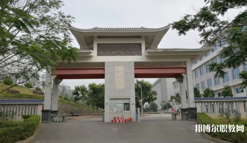 廣東創(chuàng)新科技職業(yè)學院中職部怎么樣、好不好