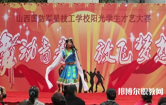 2025太原市杏花嶺區(qū)中等職業(yè)技術(shù)學(xué)校招生計(jì)劃 招生人數(shù)是多少(附要求、條件、對(duì)象)