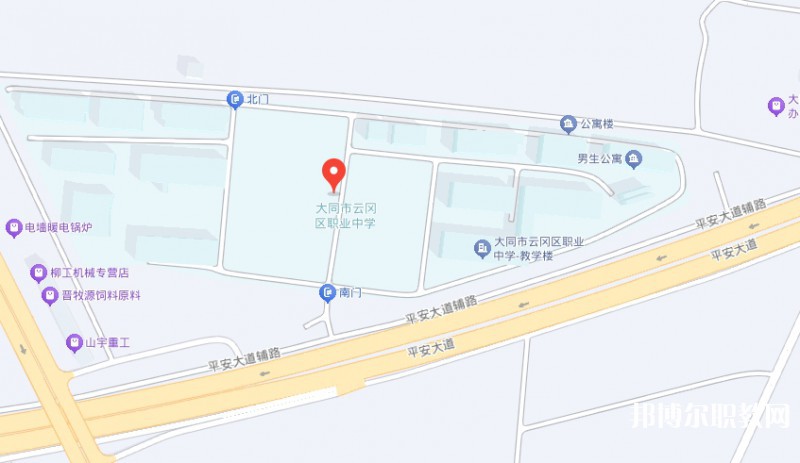 大同市云岡區(qū)職業(yè)中學(xué)校地址，乘車路線
