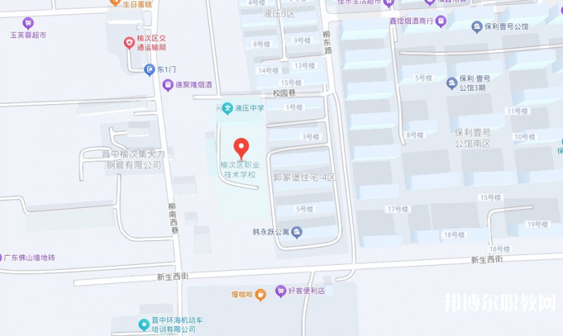 榆次區(qū)職業(yè)技術(shù)學(xué)校地址，乘車路線