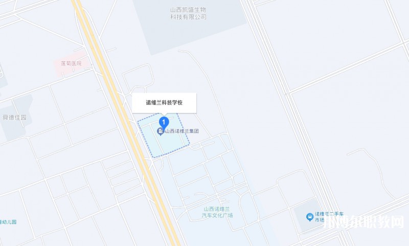 運(yùn)城市諾維蘭科學(xué)技術(shù)學(xué)校地址，乘車路線