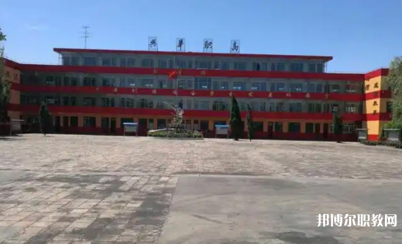 襄汾興華職業(yè)高中怎么樣、好不好