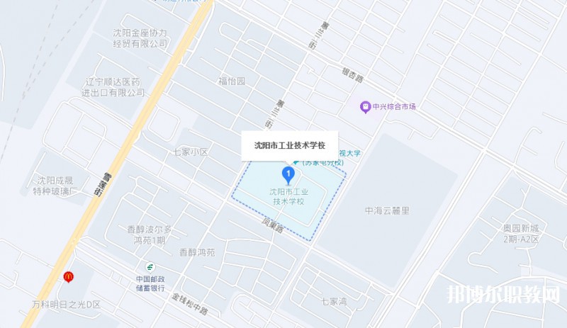 沈陽市工業(yè)技術(shù)學(xué)校地址，乘車路線