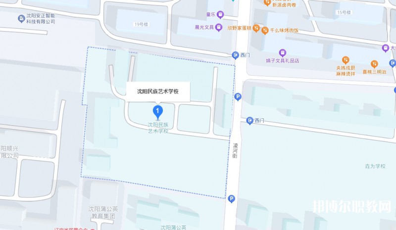 沈陽(yáng)民族藝術(shù)學(xué)校地址，乘車(chē)路線(xiàn)