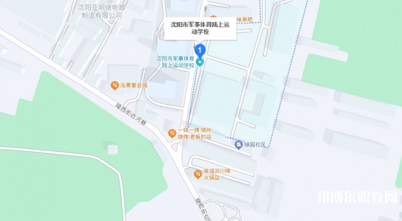 沈陽市軍事體育陸上運動學校地址，乘車路線