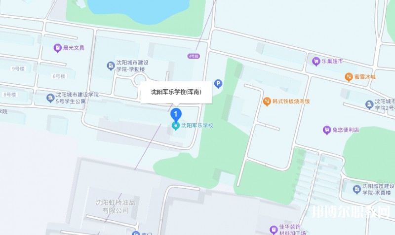 沈陽軍樂學校地址，乘車路線