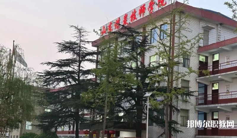 2025山東煤炭技師學院招生計劃 招生人數(shù)是多少(附要求、條件、對象)