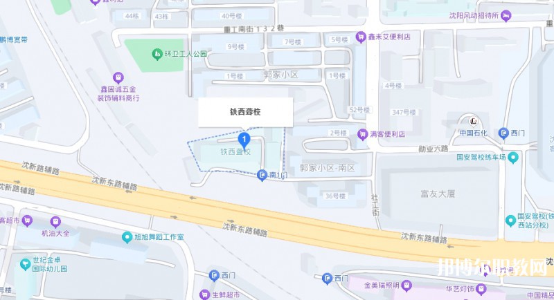 沈陽市鐵西區(qū)聾人學(xué)校地址，乘車路線