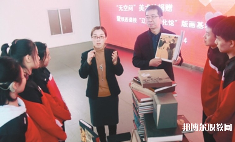 沈陽市鐵西區(qū)聾人學校怎么樣、好不好