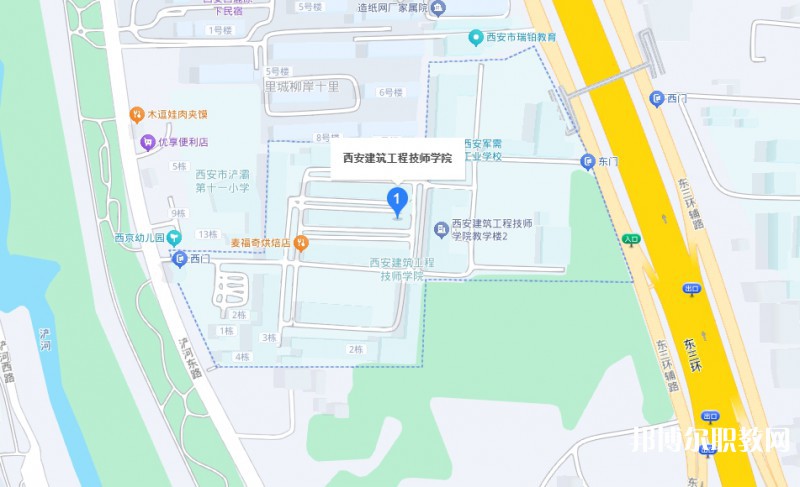 西安建筑工程技師學(xué)院地址，乘車路線